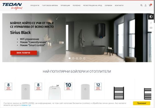 tedanbg.com capture - 2025-06-11 14:10:03