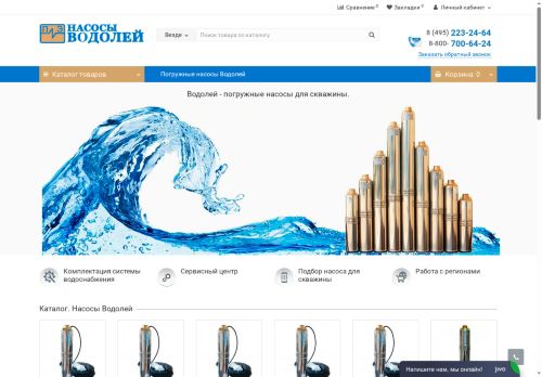 xn----7sbhifymlkcb4ab4l.xn--p1ai capture - 2025-06-11 14:53:35