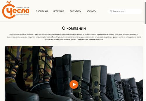 xn--80ajsx2a.xn--p1ai capture - 2025-06-11 15:20:12