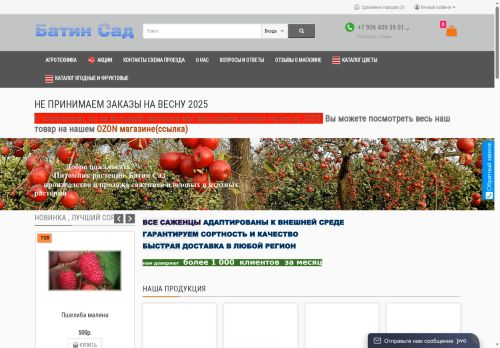xn--1-8sbpd0bu3b2b.xn--p1ai capture - 2025-06-11 15:32:05