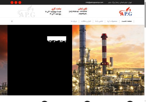 petrogazariya.com capture - 2025-06-11 16:37:49