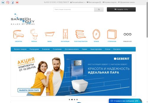 xn--80akjawwdgd1a.xn--p1ai capture - 2025-06-11 16:38:49