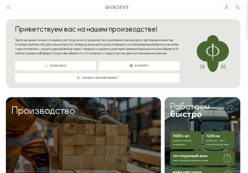 xn----7sbbg4abwtscudnd.xn--p1ai capture - 2025-06-11 17:11:22