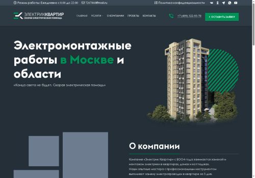 xn--80adimcibae6cfbrh7m.xn--p1ai capture - 2025-06-11 17:48:41