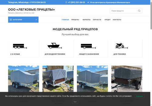 xn--24-mlcl8ace3c7b.xn--p1ai capture - 2025-06-11 17:53:52