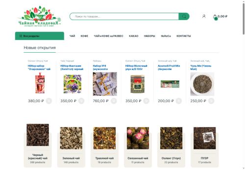 xn--80aaaajl6ajjrq3h2eh.xn--p1ai capture - 2025-06-11 18:22:22