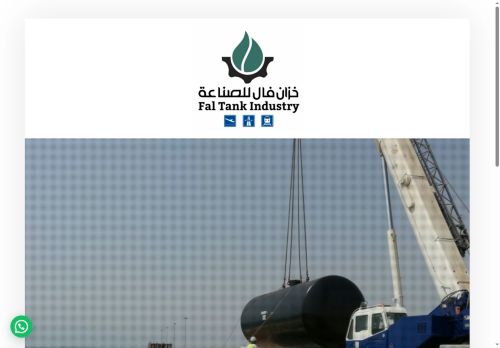 tank-diesel.com capture - 2025-06-11 19:03:18