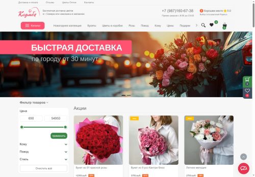 klumba63.ru capture - 2025-06-11 19:08:08