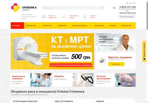 cyberclinika.com capture - 2025-06-11 19:12:50
