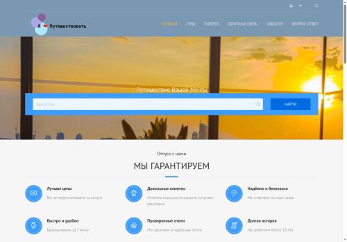 ilovediscovery.ru capture - 2025-06-11 19:40:40