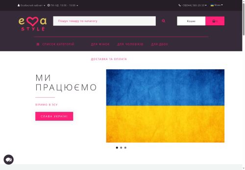 eva.style capture - 2025-06-11 20:39:36