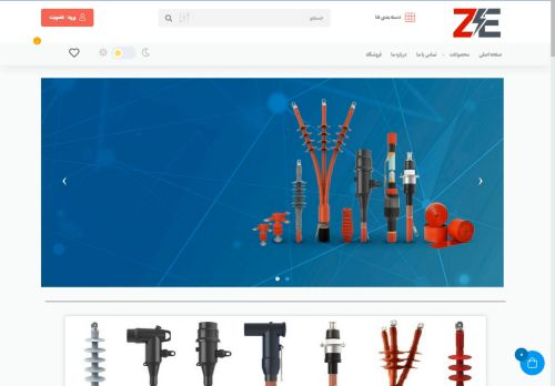 zarinetesal.com capture - 2025-06-11 20:48:14