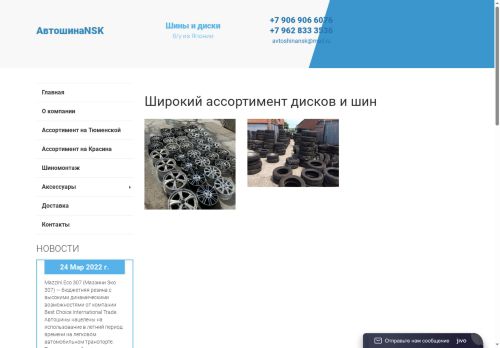 xn----7sbah4aosce9ae7e.xn--p1ai capture - 2025-06-11 20:48:14