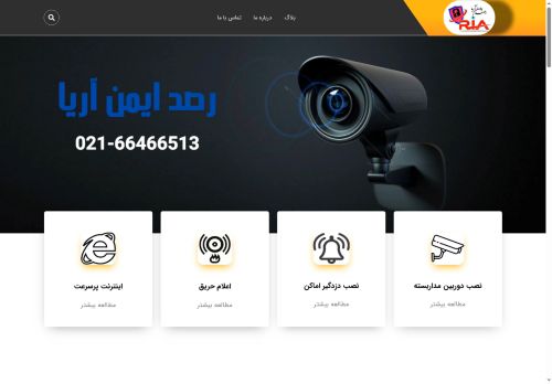 rasadimen.com capture - 2025-06-11 20:57:43