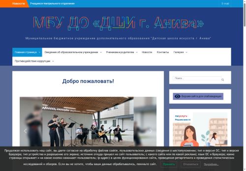 xn--80aafwb3a8e.xn--p1ai capture - 2025-06-11 21:24:21