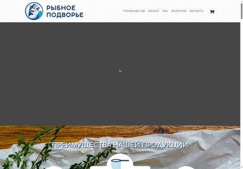 bestfish-tmn.ru capture - 2025-06-11 22:26:07