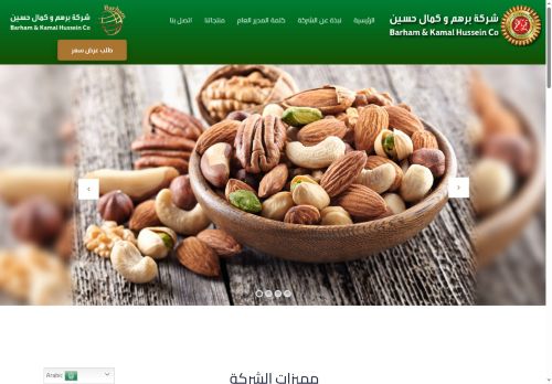 barham.company capture - 2025-06-11 23:05:53