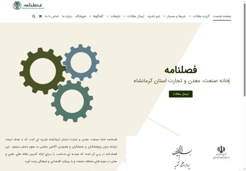 sanat-mag.com capture - 2025-06-11 23:25:50