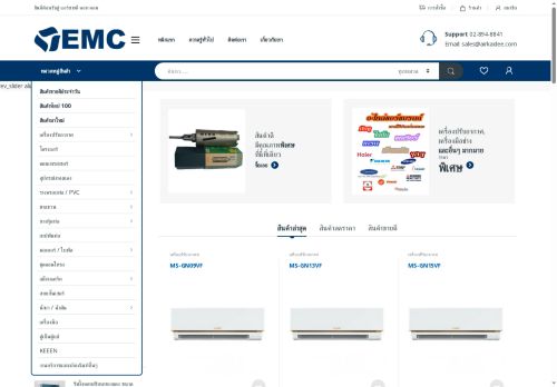 airkaidee.com capture - 2025-06-11 23:25:50