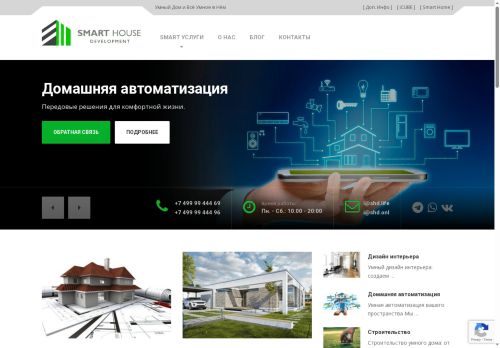 xn----7sbb9bvdffls.xn--p1ai capture - 2025-06-12 00:04:34