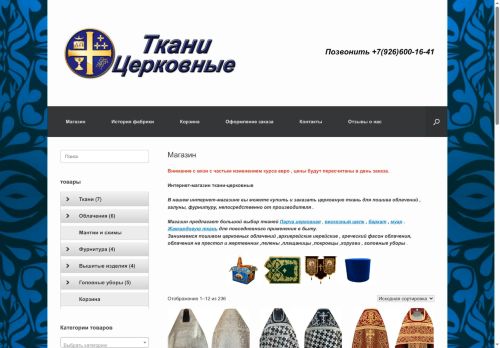 xn----7sbhlbomexfjwt5d7d.xn--p1ai capture - 2025-06-12 00:17:26