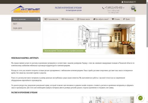 xn----8sbnanevkwgbbog6m.xn--p1ai capture - 2025-06-12 00:46:32