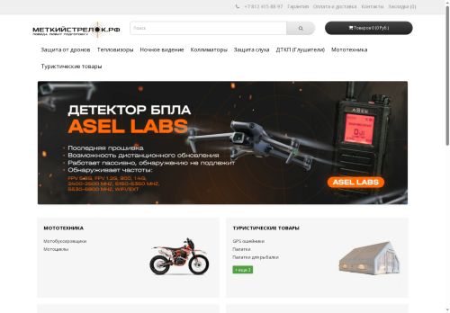 xn--e1aaieddgcyrkie.xn--p1ai capture - 2025-06-12 01:17:59