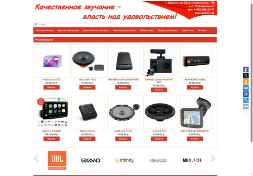 xn--32-6kcia3aw3a9an.xn--p1ai capture - 2025-06-12 01:36:09