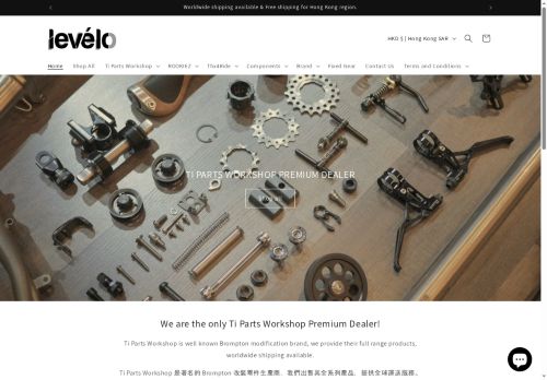 levelohk.com capture - 2025-06-12 01:41:25