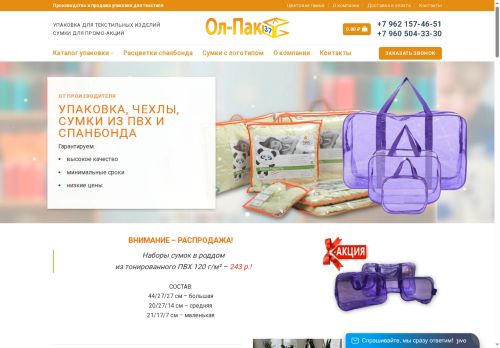 xn---37-6cd4cduk.xn--p1ai capture - 2025-06-12 02:06:01