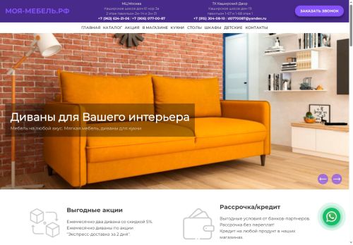 xn----btblb4abbo6kxa.xn--p1ai capture - 2025-06-12 02:24:41