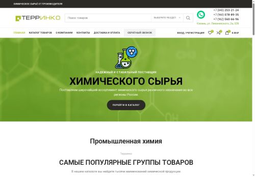 xn--80aambcylrwdclje.xn--p1ai capture - 2025-06-12 02:25:28