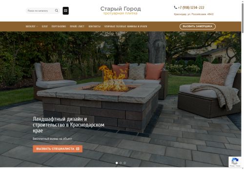 xn--80agds0aakddk5h.xn--80aswg capture - 2025-06-12 03:04:12