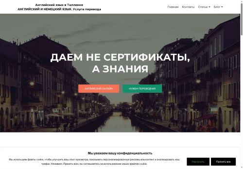 pleasantenglish.info capture - 2025-06-12 12:30:43