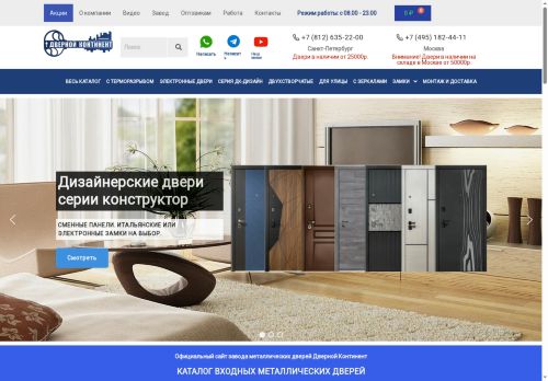 xn----ctbffbrfjydbbfdy3be.xn--p1ai capture - 2025-06-12 12:32:27