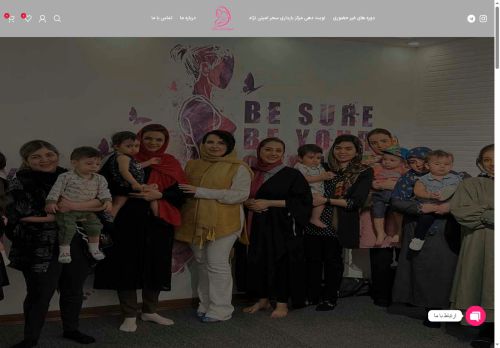 saharamininejad.com capture - 2025-06-12 13:26:13