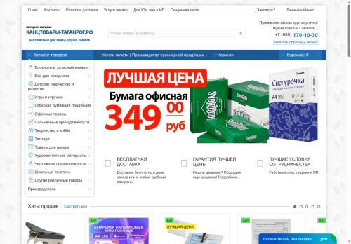 xn----7sbabaikb9c5agfhwfwf9duf.xn--p1ai capture - 2025-06-12 13:29:05