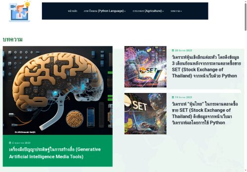 kittimasak.com capture - 2025-06-12 13:37:10