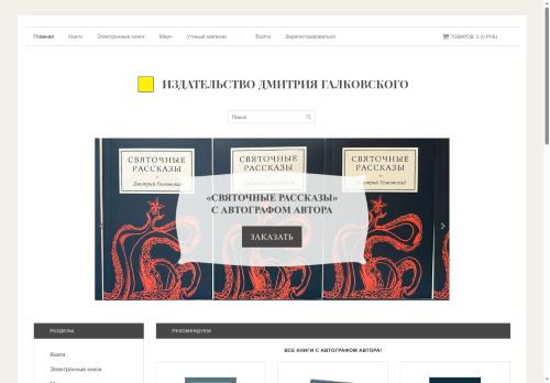 i-dg.ru capture - 2025-06-12 13:43:46