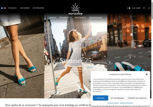 niriidesaccessories.com capture - 2025-06-12 14:12:07