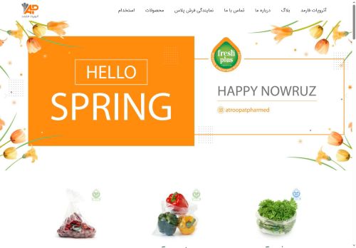 atroopat.com capture - 2025-06-12 14:14:09