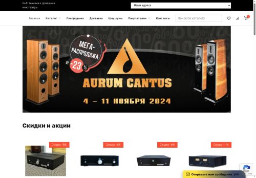 cinemascop.ru capture - 2025-06-12 14:16:11