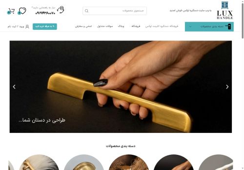 dastgirelux.com capture - 2025-06-12 14:17:52