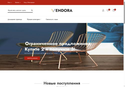 wotlot.ru capture - 2025-06-12 14:49:32