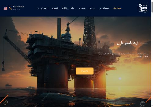 arcagg.com capture - 2025-06-12 14:50:09