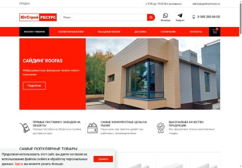 xn--c1aeltjcbcfbds7k.xn--p1ai capture - 2025-06-12 15:05:34