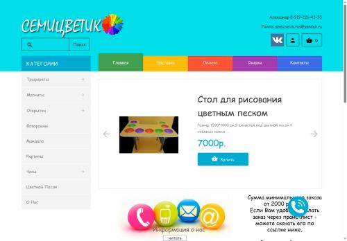 xn--b1afbkcmj2bo1b.xn--p1acf capture - 2025-06-12 15:05:34