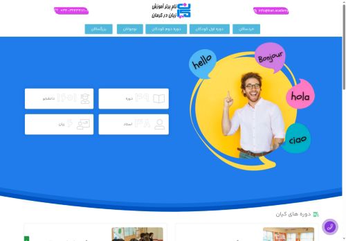 kian.academy capture - 2025-06-12 15:08:22