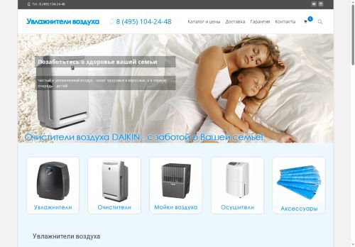 xn----7sbbfcmehmgb5aezv2dkp2b.xn--p1ai capture - 2025-06-12 15:13:25