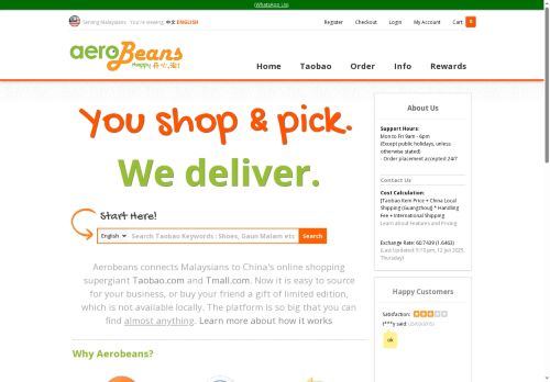 aerobeans.com capture - 2025-06-12 15:29:24